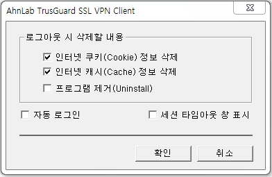 ch08_vpn_ssl_configuration.jpg