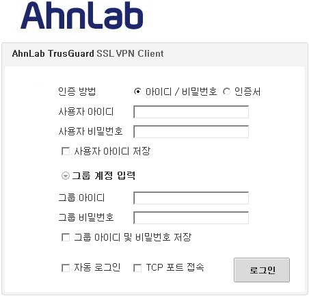 ch08_vpn_ssl_login_20.jpg
