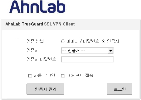 ch08_vpn_ssl_login_21.jpg